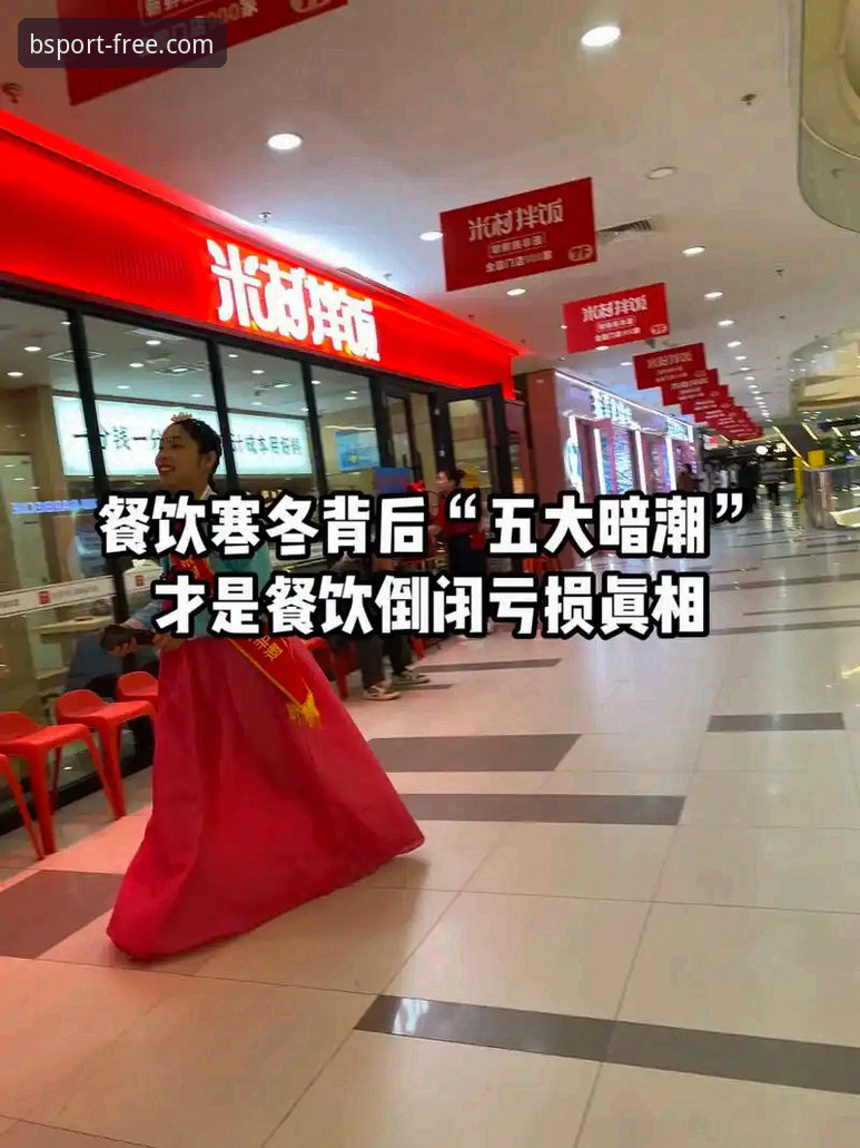 揭秘B体育安全下载安装失败的五大真相，张航教你一招解决