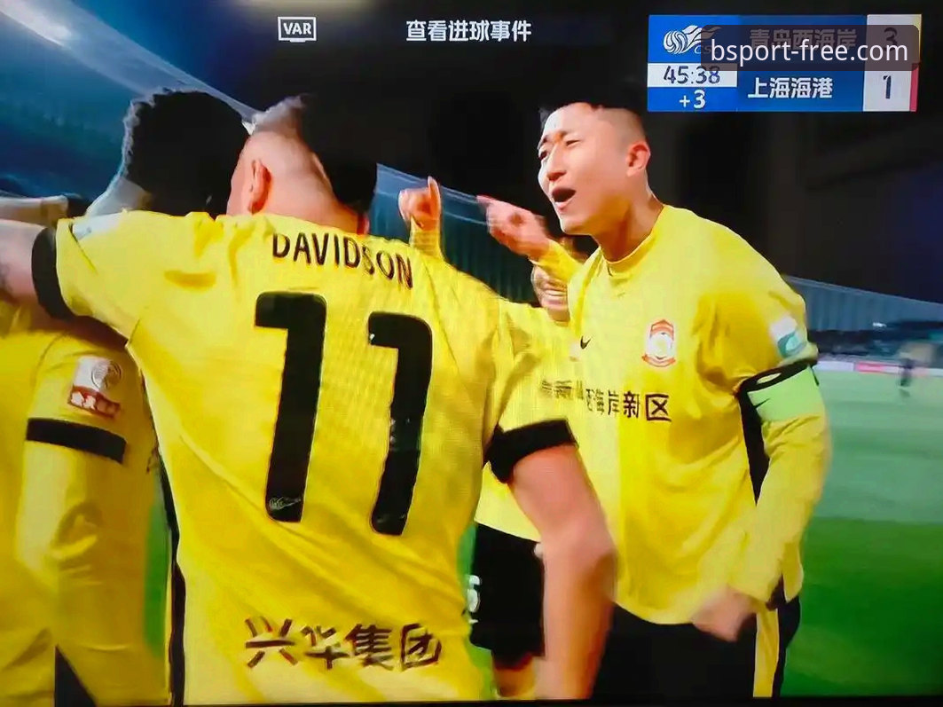 青岛海牛3-1上海海港vs历史7连败终结：B体育APP用户亲历13年逆袭之战
