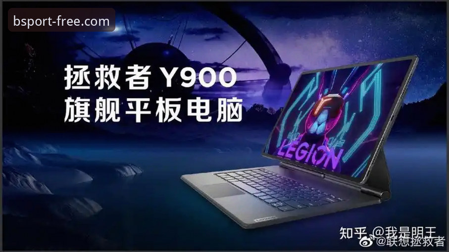 B体育最新版本2026全面评测：界面革新与注册体验的突破性升级